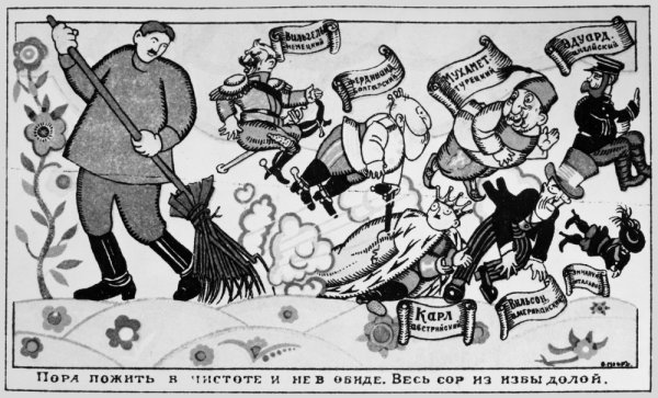 Ультиматум Керзона 1923 г