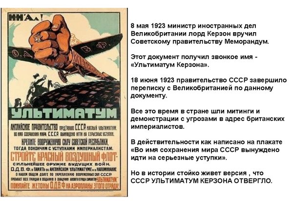 Наш ответ Чемберлену плакат