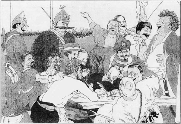 Наш ответ Чемберлену