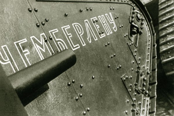 12 Стульев 1971 киса