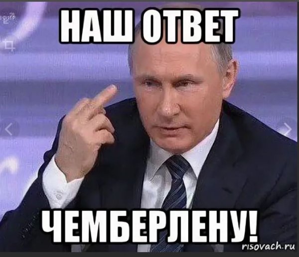 Открытка фига