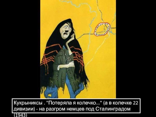 Потеряла я колечко