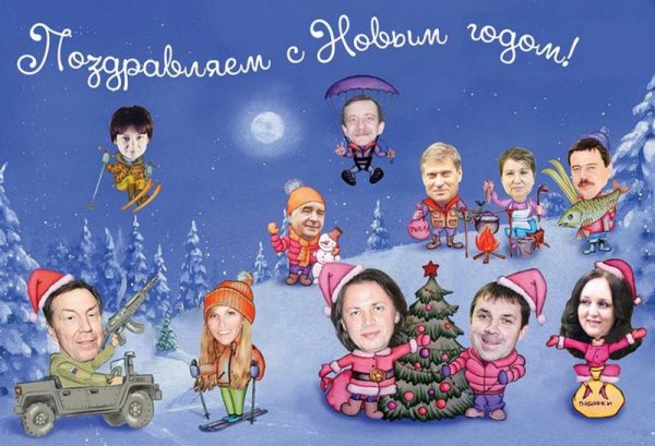 Коллаж к новому году