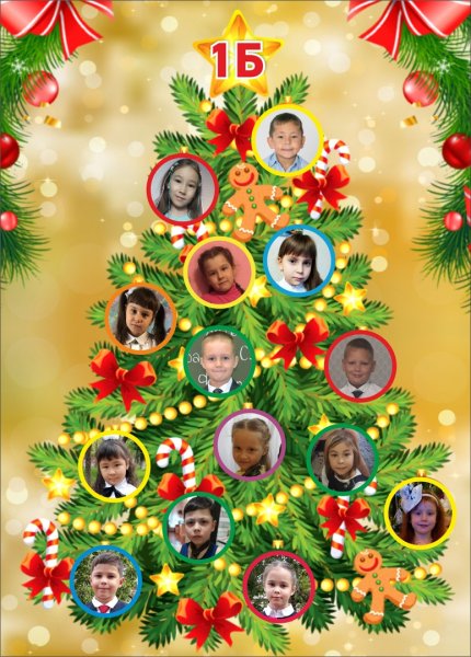 Новогодний коллаж из фотографий