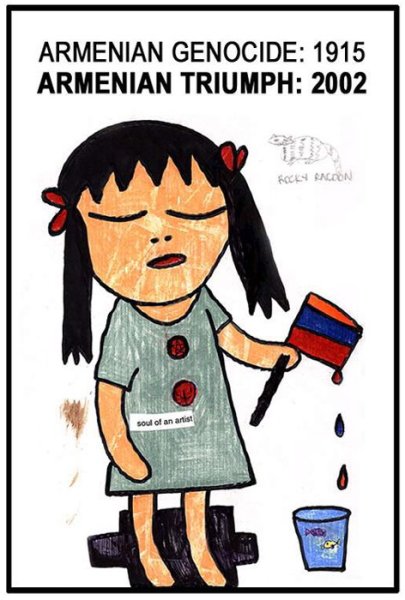 Геноцид вектор