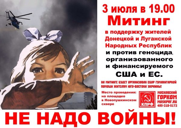 Геноцид Армения 24 апреля 1915