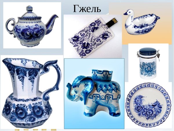 Гжельская роспись с названием