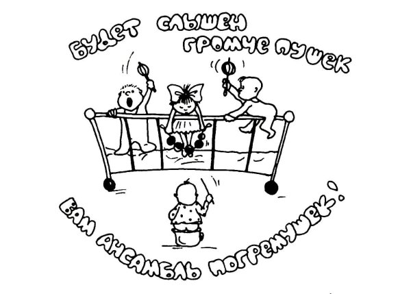 Свадебные плакаты прикольные