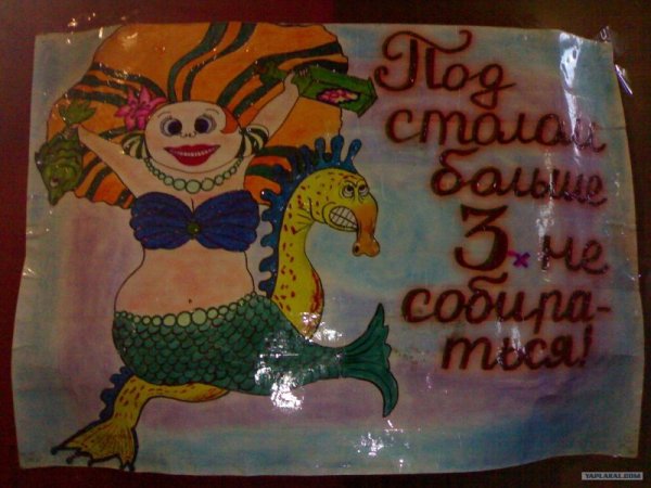 Свадебные плакаты