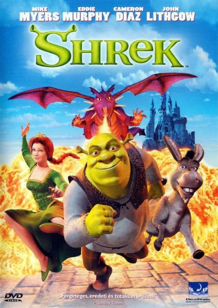 Шрек 2001