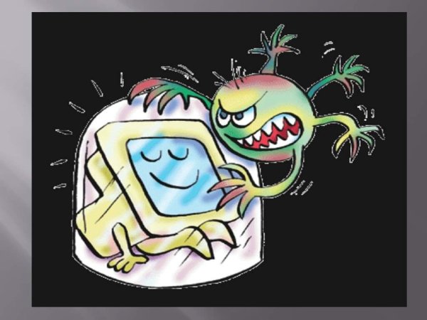 Антивирус CLAMAV