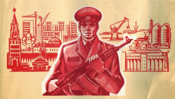 Защищай родину Советский плакат