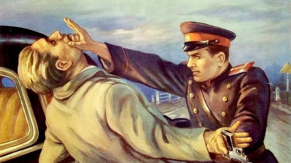 Плакаты СССР милиция