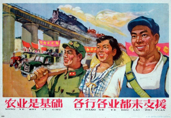 Агитационные плакаты СССР колхоз