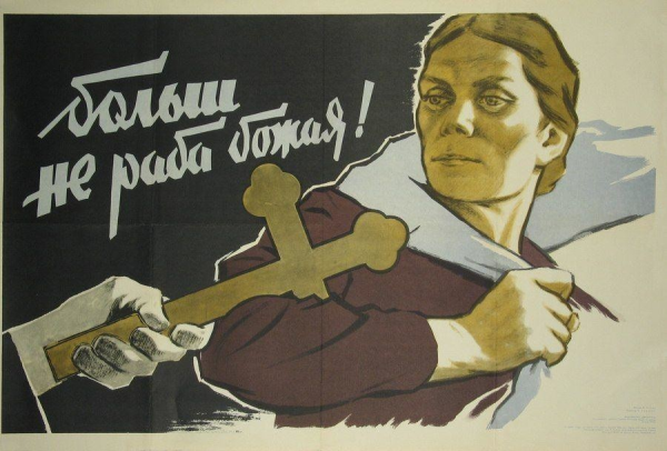 Советские плакаты про хлеб