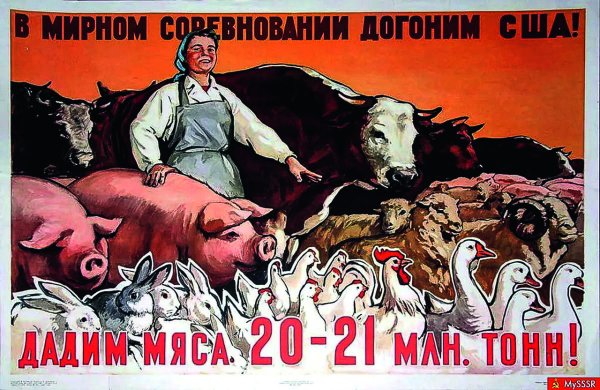 Советские пограничные плакаты