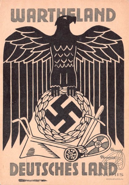 Агит плакаты 3 рейха