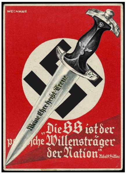 Фашистские плакаты гитлеровской Германии