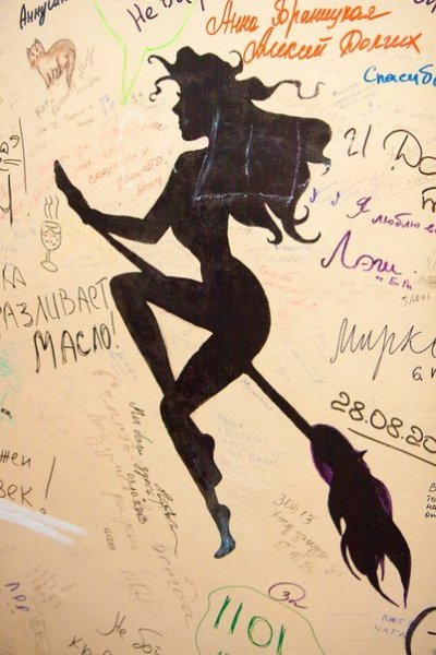 Мастер и Маргарита книга иллюстрации обложка