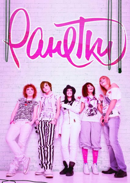 Группа Ранетки плакат