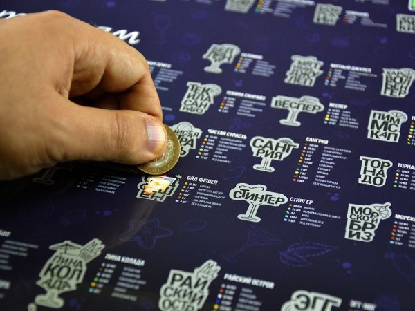 Скретч Постер 100 коктейлей