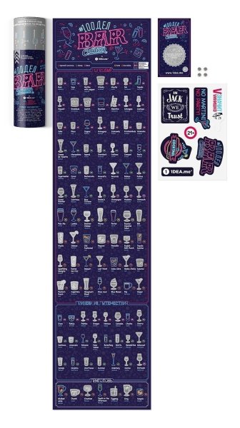 Скретч-Постер #100дел Bar Edition