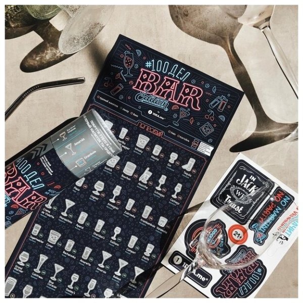 Скретч Постер 100 коктейлей