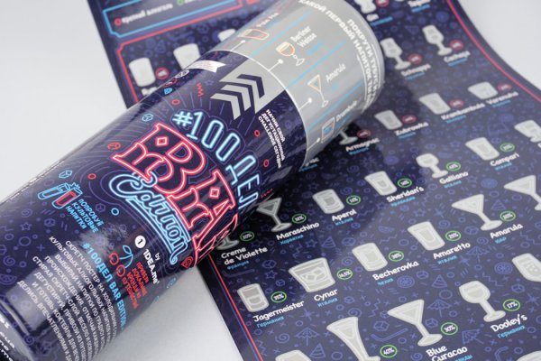 100 Книг для прочтения скретч Постер