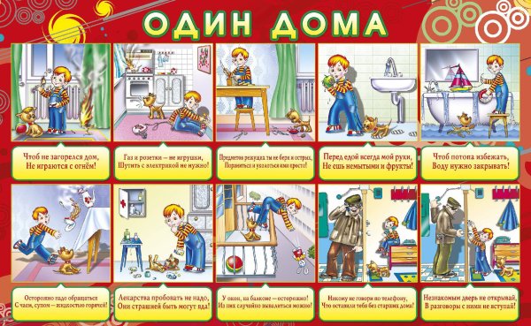 Один дома 5: праздничное ограбление фильм 2012