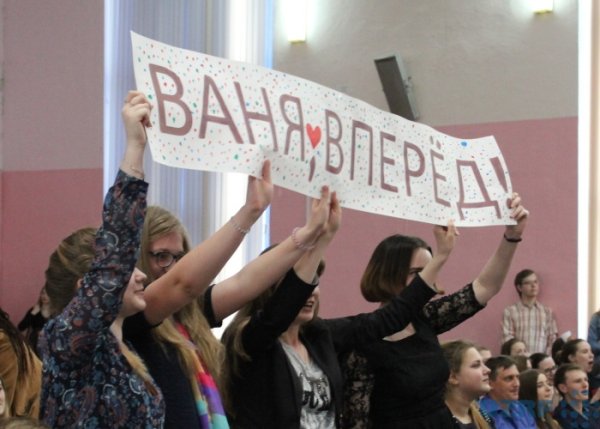 Плакат поддержки