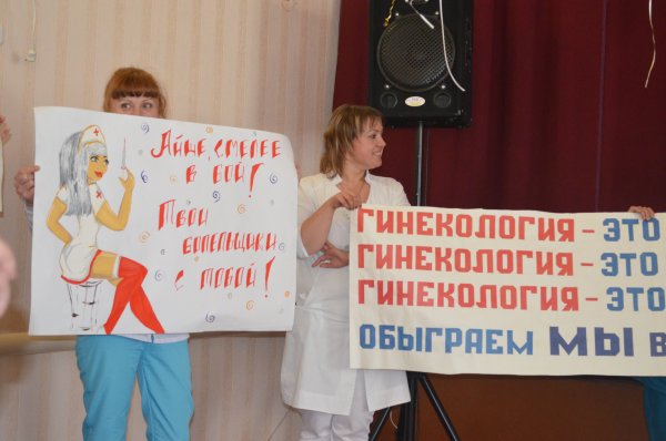 Плакаты группы поддержки