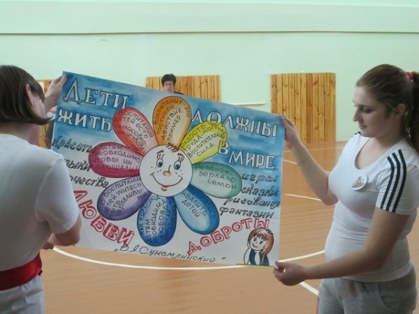 Олимпиада плакат