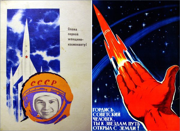 Космос земля Гагарин