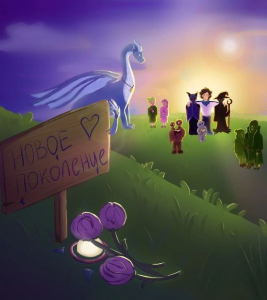 Лолошка идеальный мир