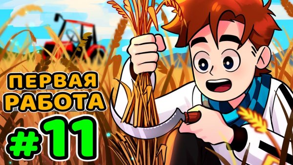 Империя заботится о вас