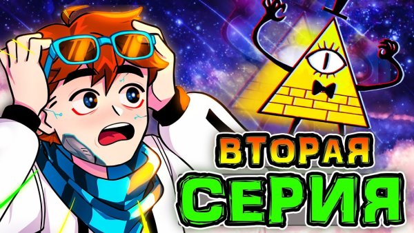 Лололошка арты НП ИБ им