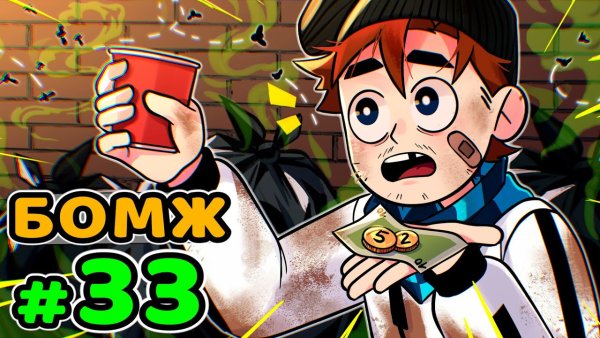 Идеальный мир лололошка сборка