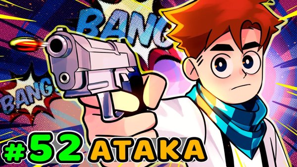 Игра Бога лололошка арты