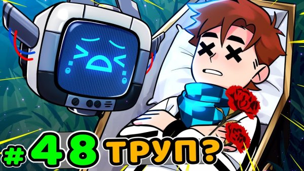 Культ возродителя лололошка