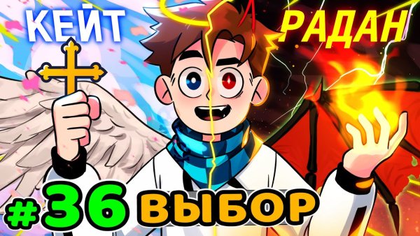 Лоренс идеальный мир