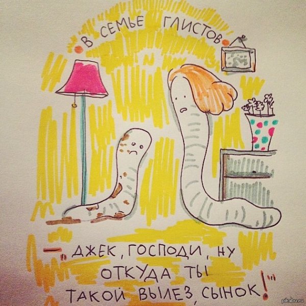 Рисунки для знакомой