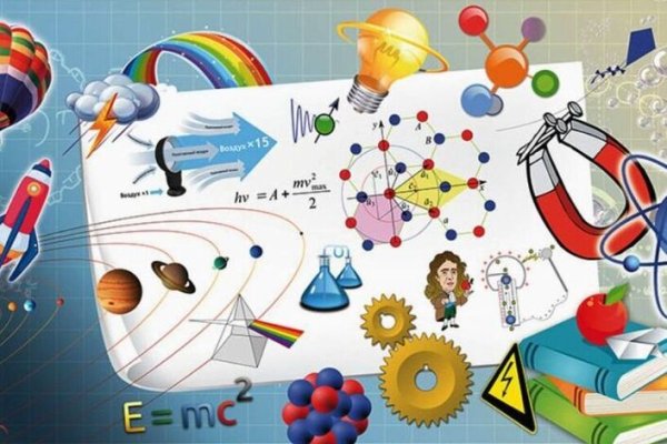 Рисунок на тему математика