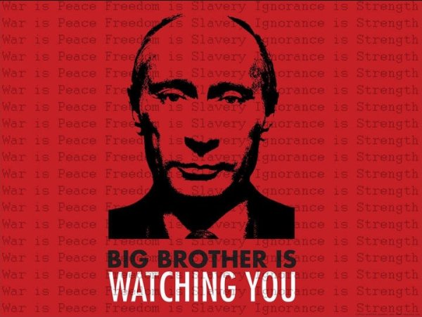 Старший брат 1984 Путин