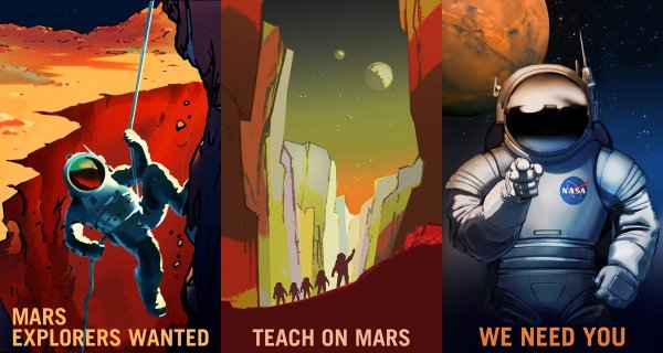 Марс плакат
