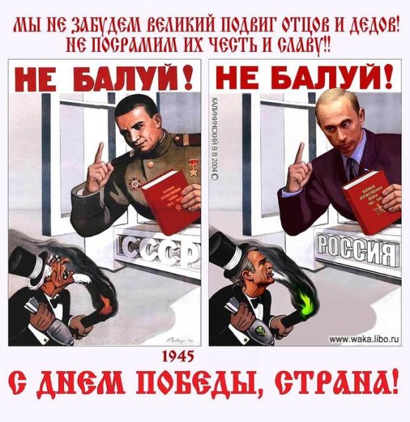 Плакат не балуй СССР