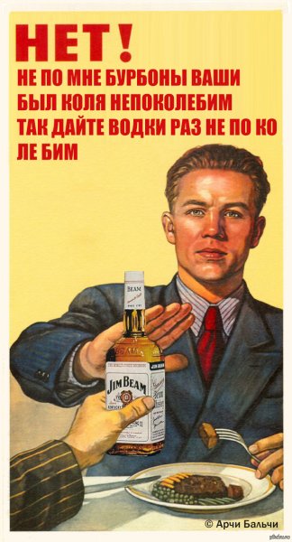 Плакаты Чекистов