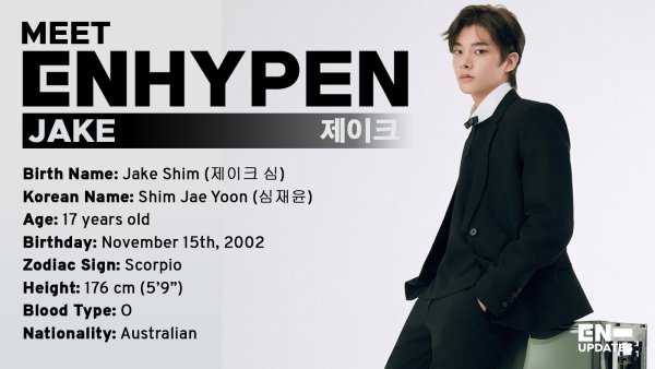 Enhypen альбом