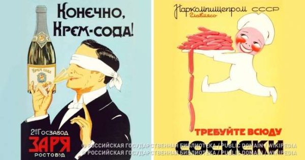 Требуйте сосиски плакат