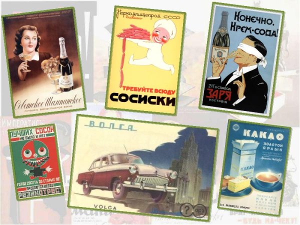 Плакат реклама