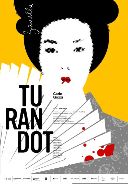 Лучшие театральные плакаты